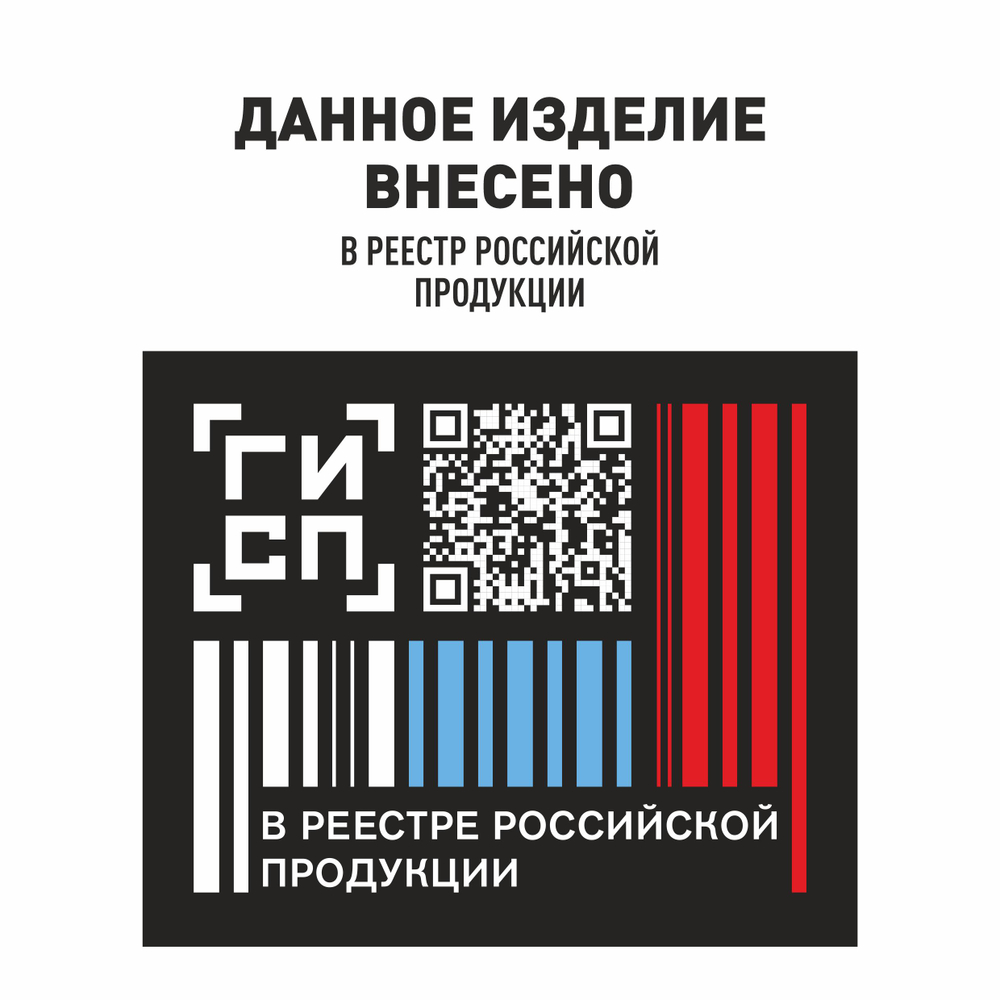 Средство защиты втягивающего типа, модель KLЁN HS-R5 10