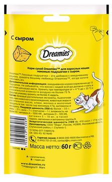 DREAMIES лакомство для кошек подушечки с паштетом со вкусом сыра