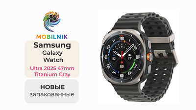 Samsung Galaxy Watch Ultra 2025 47mm Titanium Gray