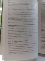 Удовлетворение покупателя-ничто, лояльность-все
