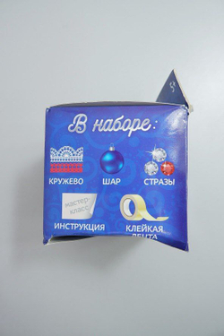 Набор для творчества "Новогодний шар со стразами", новый