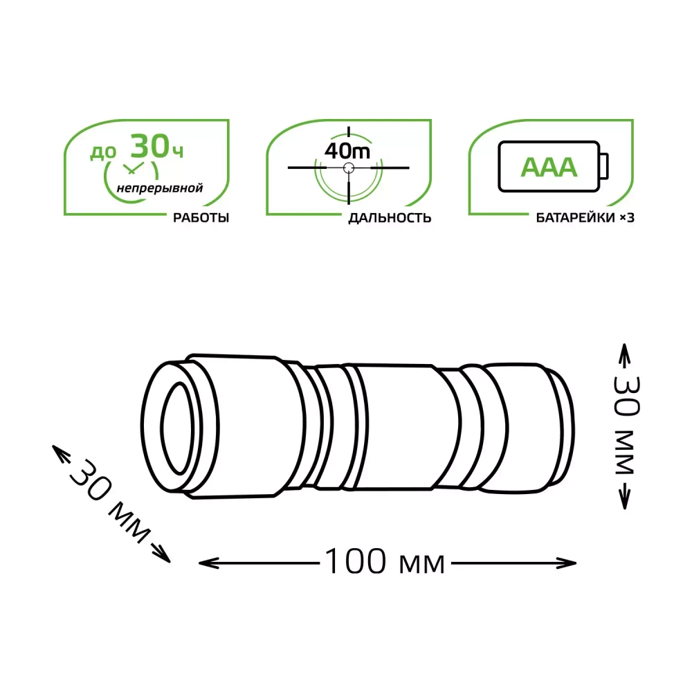 Фонарь Gauss LED ручной модель GFL106 1W 50lm 3xAAA