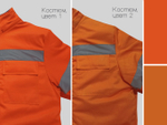 Костюм зимний для дорожника Ультра (тк.Смесовая,210) п/к, оранжевый/т.синий