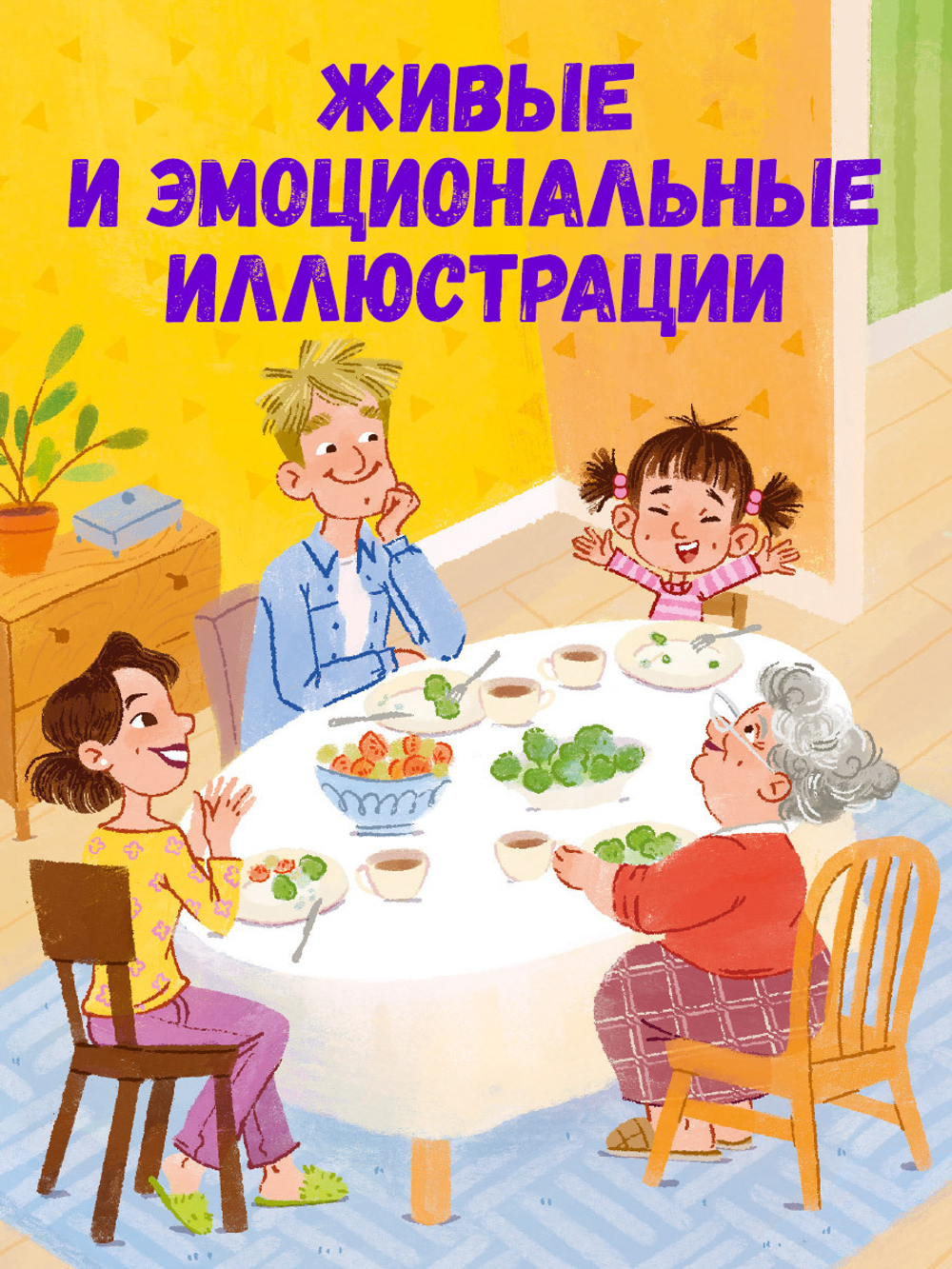 Приключения Тоси-Боси. Тося-Бося и Похититель сил