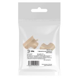 Т-образный угол ЭРА T-KK-20-12-B для полукруглого кабель-канала бежевый 20х12мм 2шт/комплект