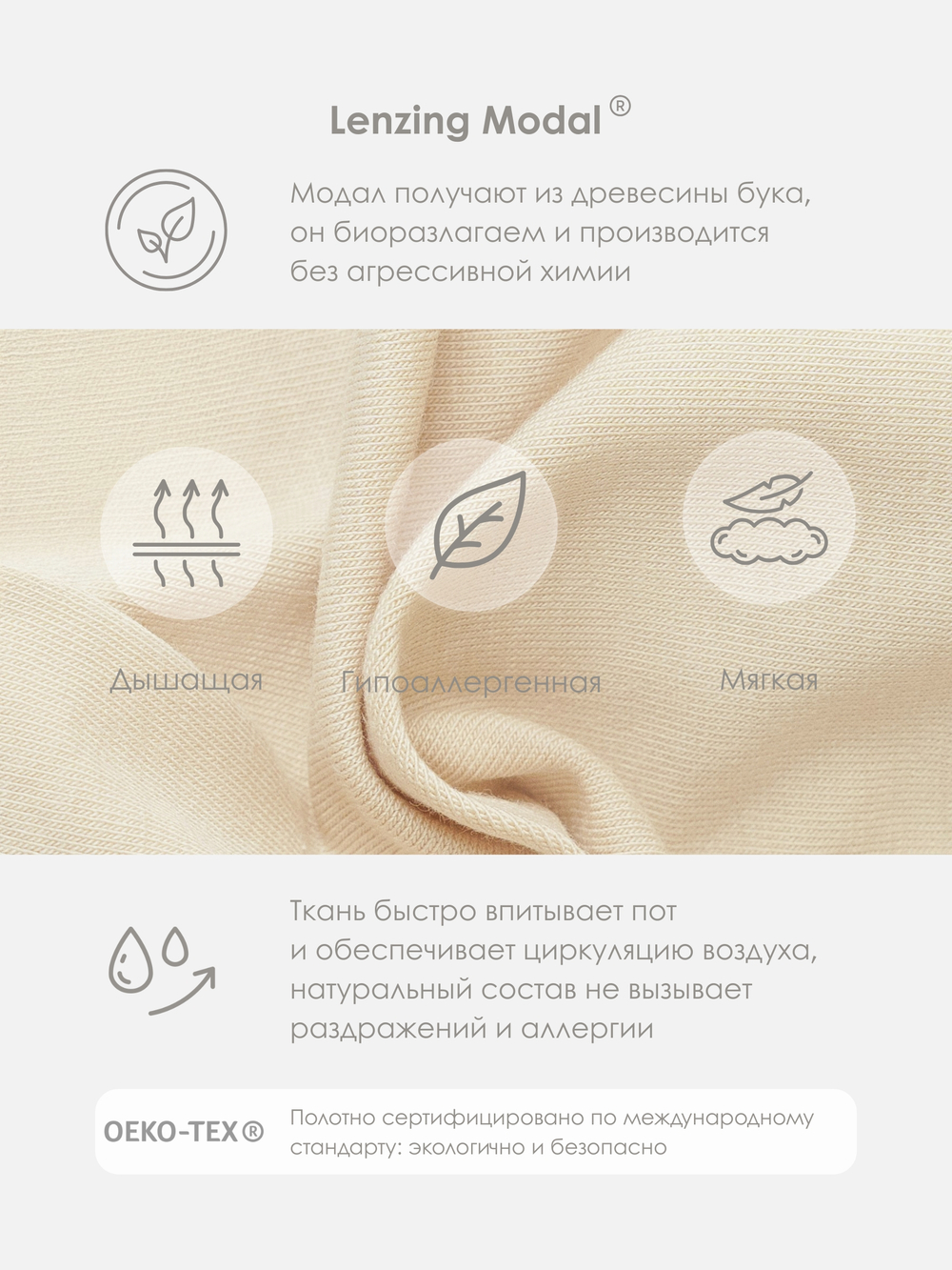 5363 Набор из 2 трусов База Модал. Девочки