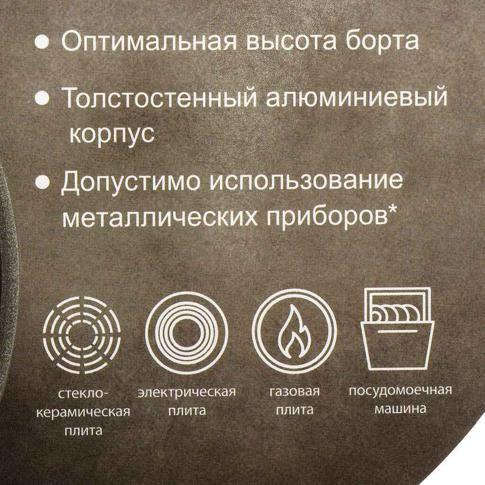 Сковорода-гриль алюминий, 28 см, антиприг, Горница, Induction Гранит, Исг281аг, индукц