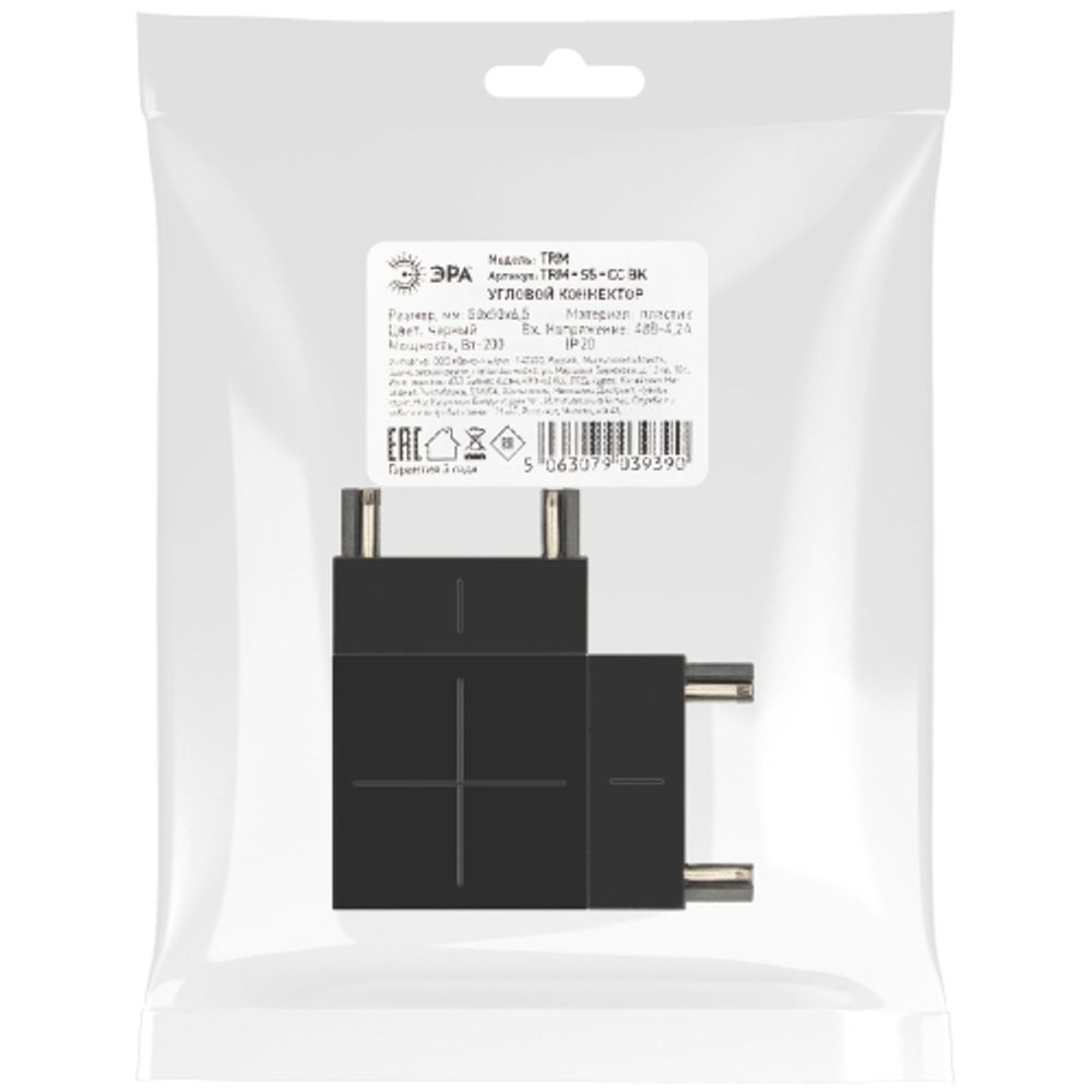 Коннектор питания ЭРА TRM-S5-CC BK для магнитного шинопровода угловой черный для системы S5 | Магнитный шинопровод и аксессуары