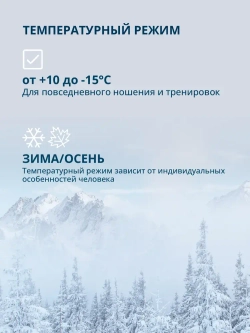 Бафф Nordski Active