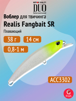 Воблер DUO Realis Fangbait 100 SR, AQA3613 Juliana Pink, 100 мм, 15,7 г, плавающий, минноу