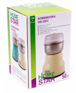 Кофемолка электрическая Home Star HS-2001