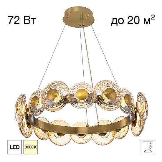 CL240173 JANTAR Люстра