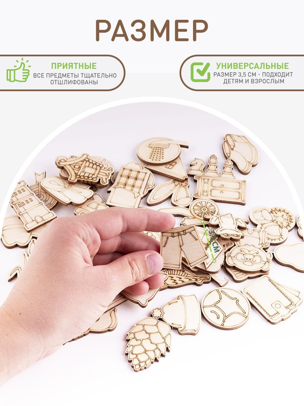 Развитие мелкой моторики