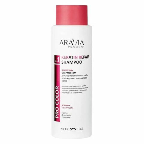 Шампунь с кератином для окрашенных волос KERATIN REPAIR SHAMPOO, 400 мл ARAVIA Prof