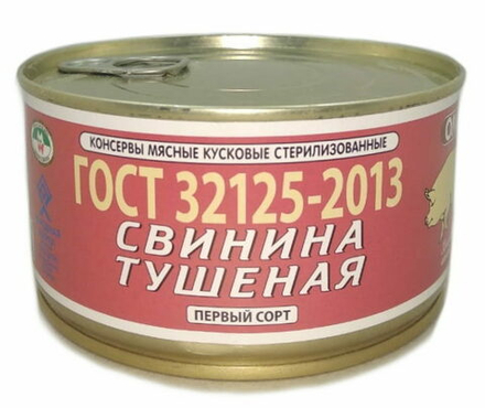 Свинина тушеная первого сорта 325г. Орша