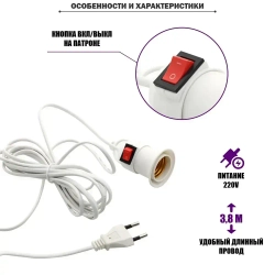 Светильник патрон с выключателем и кабелем на гибком черном держателе с пластиковым зажимом для стола