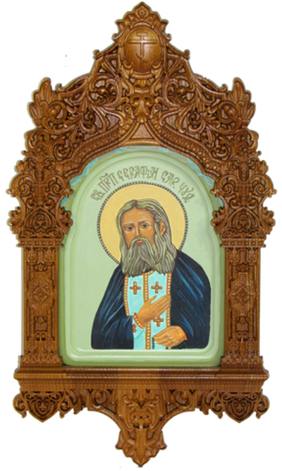Рукописная икона Преподобный Серафим Саровский чудотворец на кипарисе 20х15см в резном киоте