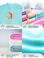 Средство для стирки жидкое гель Lamm Universal 1,95л