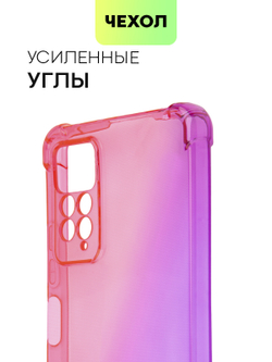 Чехол BROSCORP для Xiaomi Redmi Note 11 Pro и Xiaomi Redmi Note 12 Pro 4G оптом (арт. XM-RN11PRO-HARD-TPU-PINK-PURPLE)