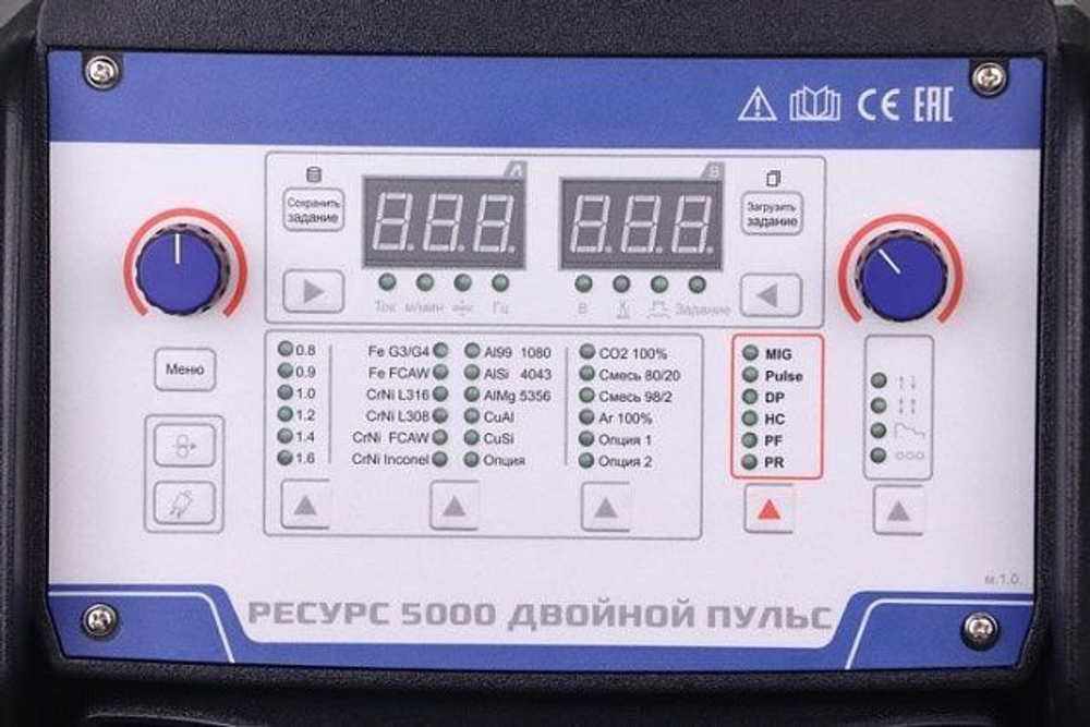 Сварочный полуавтомат АВРОРА Ресурс 5000 ДВОЙНОЙ ПУЛЬС