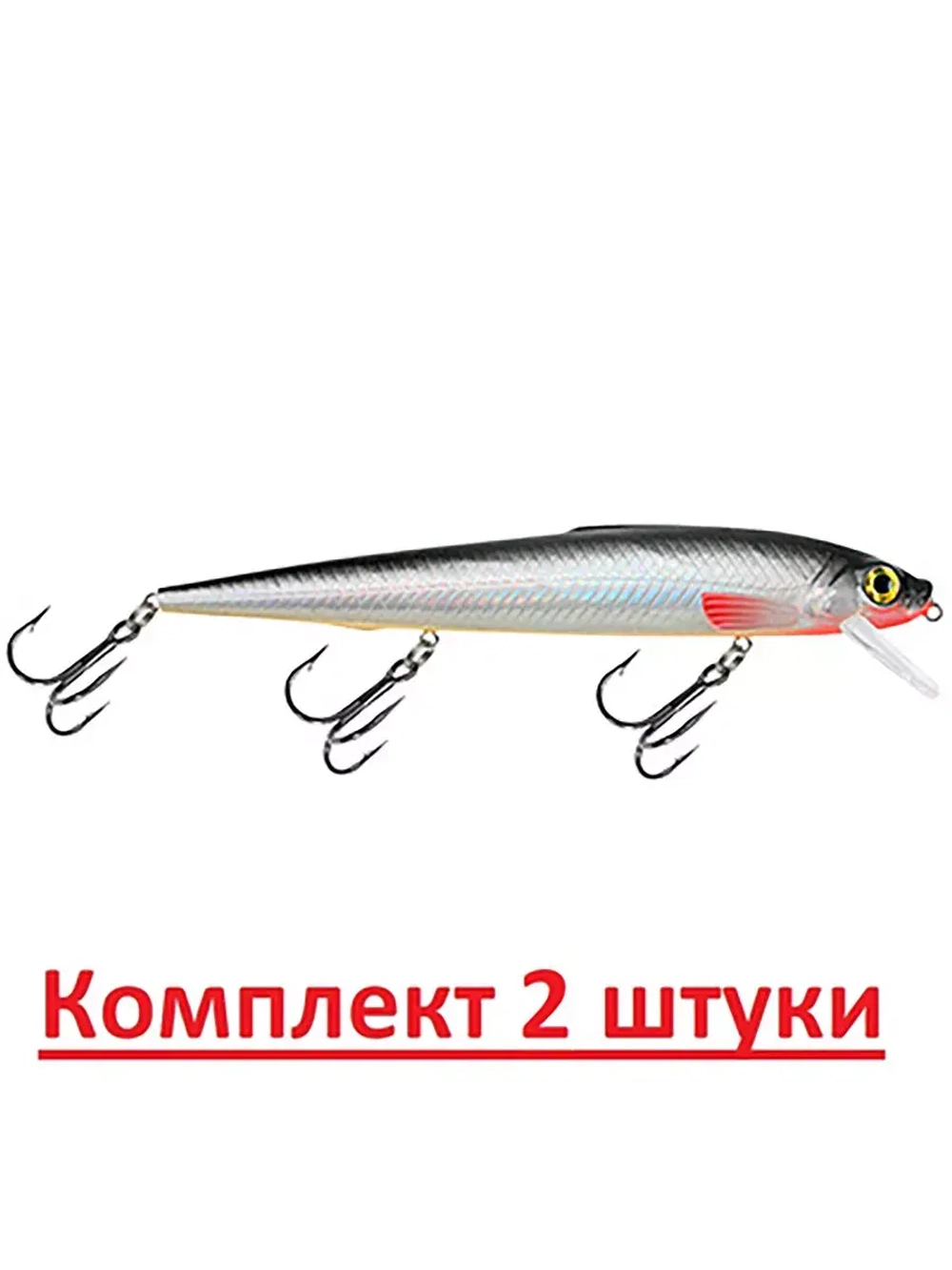 Воблер Минноу ГУСАР 140mm, вес - 24,0g,