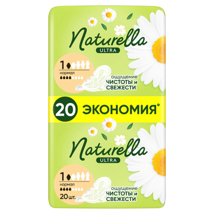 Прокладки Naturella Ultra Нормал ромашка 20 шт