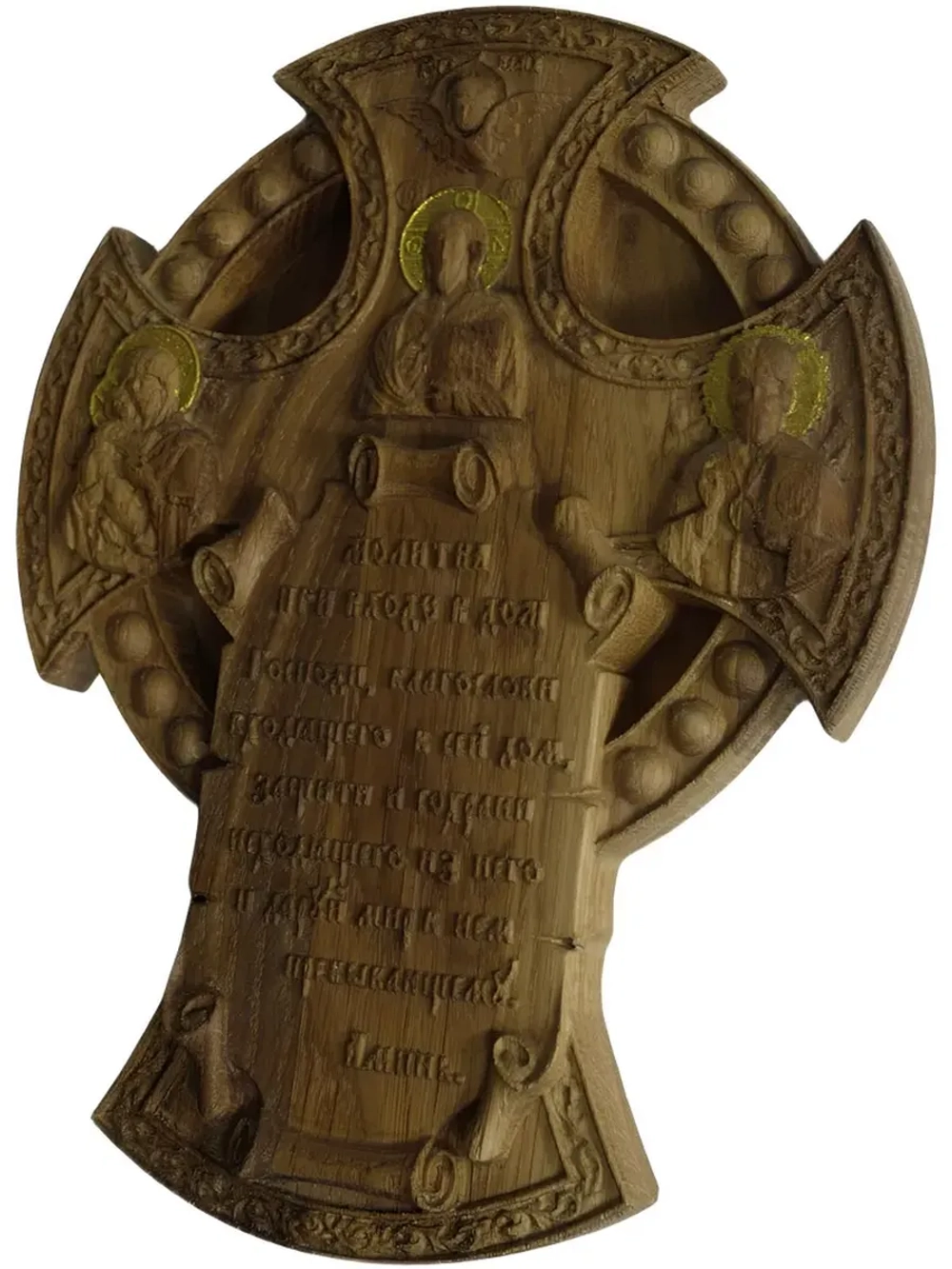 Крест-оберег Молитва при входе в дом резной из дуба