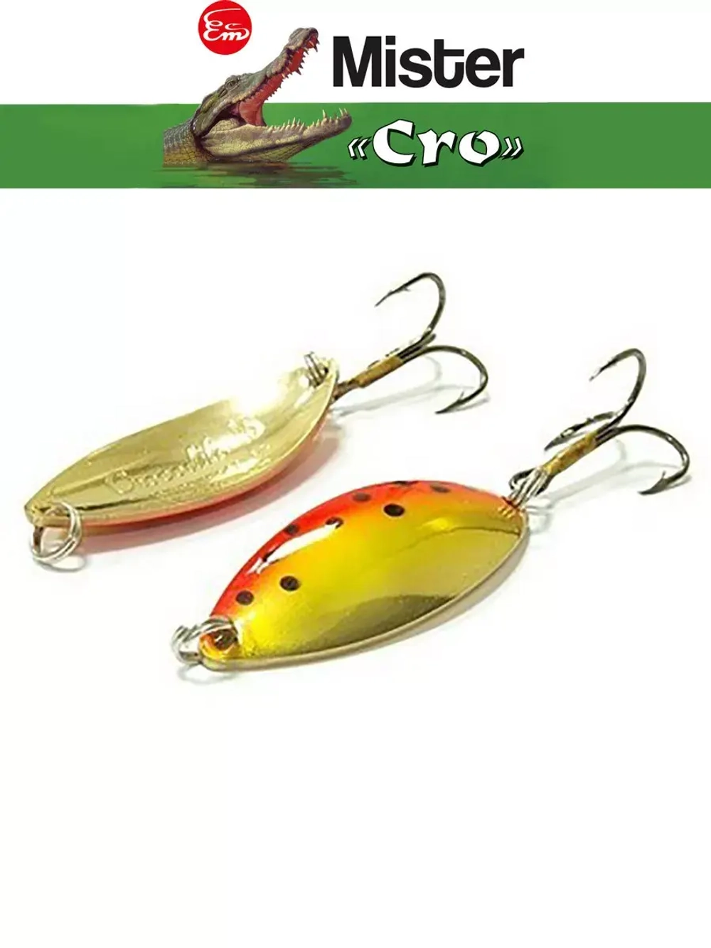 Блесна колеблющаяся для рыбалки Mister Cro КРОКОДИЛ