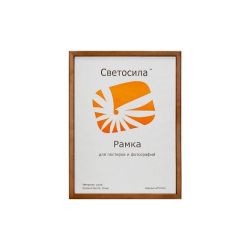 Фоторамка Image Art С19 30х40 деревянная из сосны, цвет орех, вставка из пластика (15шт)