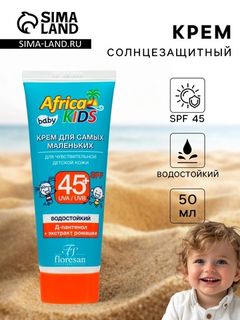 Загар и защита от солнца