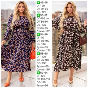 Платье УК-697-2 Fabrika