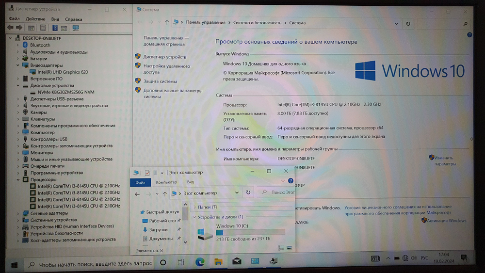 Ноутбук DELL i3-8/8Gb/FHD/Latitude 3400 3400-0911/Windows 10