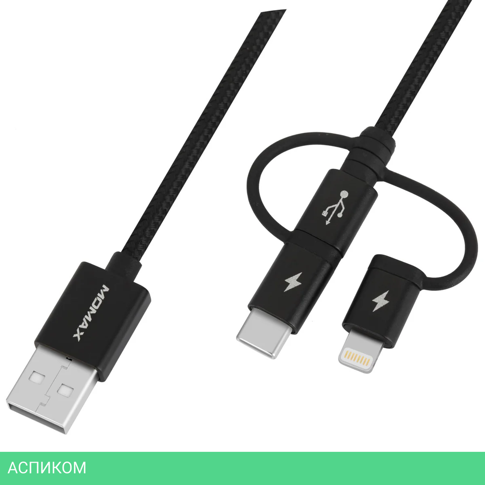 Кабель Momax OneLink 3-in-1 DX1D 1м Black
