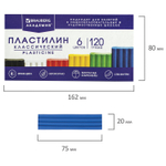 Пластилин классический BRAUBERG "АКАДЕМИЯ КЛАССИЧЕСКАЯ" 6 цветов 120 г СТЕК качество на высоте (32 штуки в упаковке)