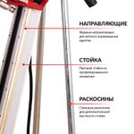 Сверлильная машина DIAM PL-500/3ADC-1500 620107