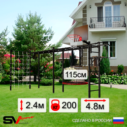 Уличная шведская стенка Sv Sport рукоход х 2 с комплектом турник прямой У52344.2К (Турник/Брусья/Гнездо 115см/Щит баскет/Сетка)