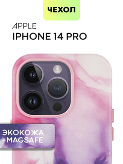 Чехол BROSCORP для Apple iPhone 14 Pro (арт. IP14PRO-AQUARELLE-PURPLE)