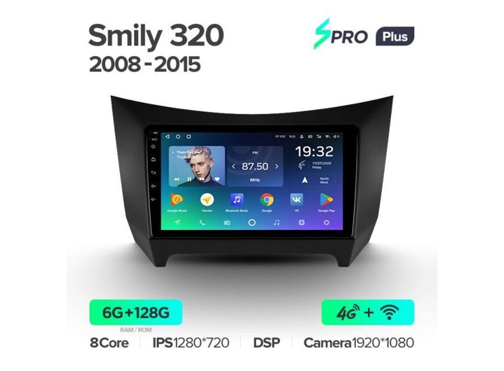 Магнитола Teyes SPRO Plus 6-128 Lifan Smily 320 2008 — 2015 9.0&quot;