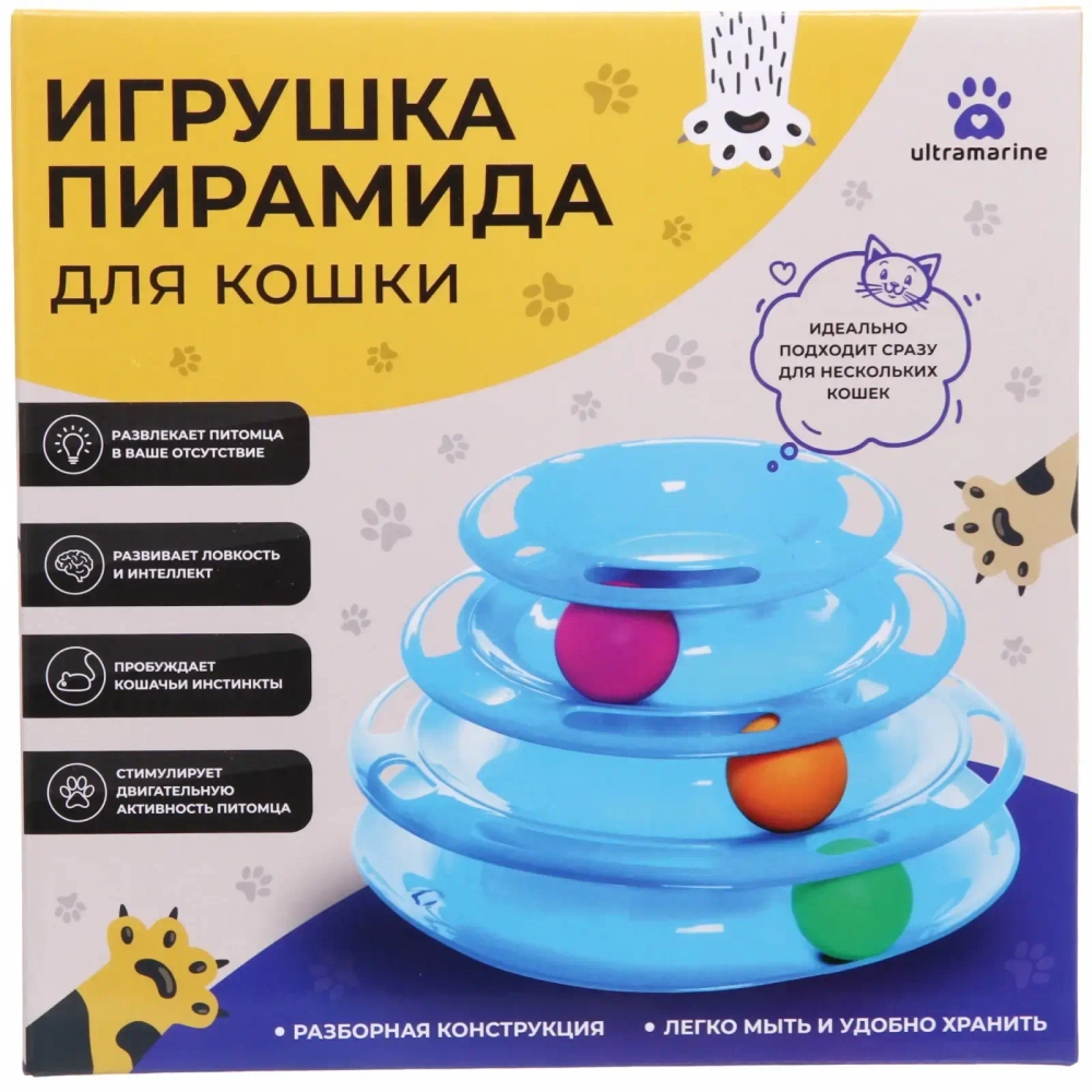 Игрушка для кошек интерактивная «Поймай меня!» 26*14см цвет розовый Ultramarine