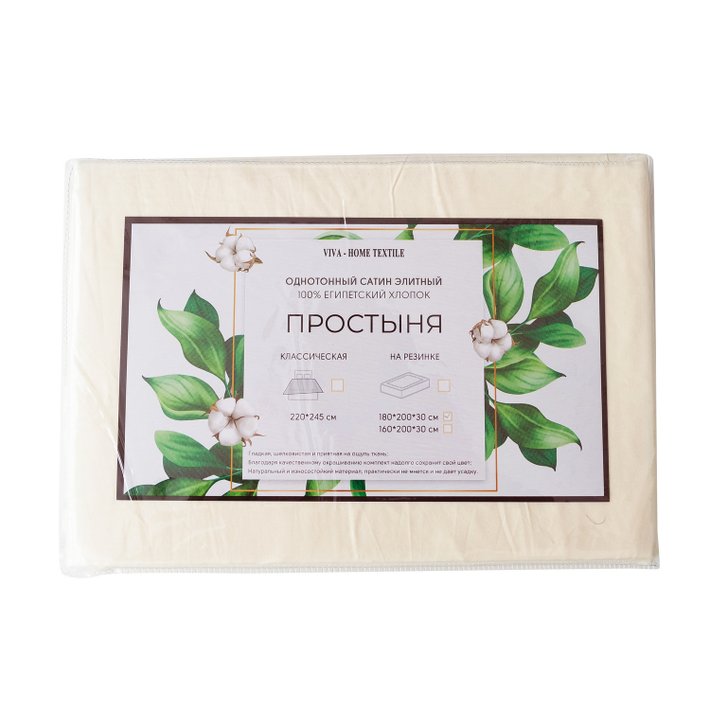 Простынь на резинке Однотонный Сатин Элитный 100% египетский хлопок «Кремовая мечта»