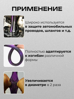Оплетка кабельная из полиэстера змеиная кожа 12, 10-22мм, черно-фиолетовая 10м