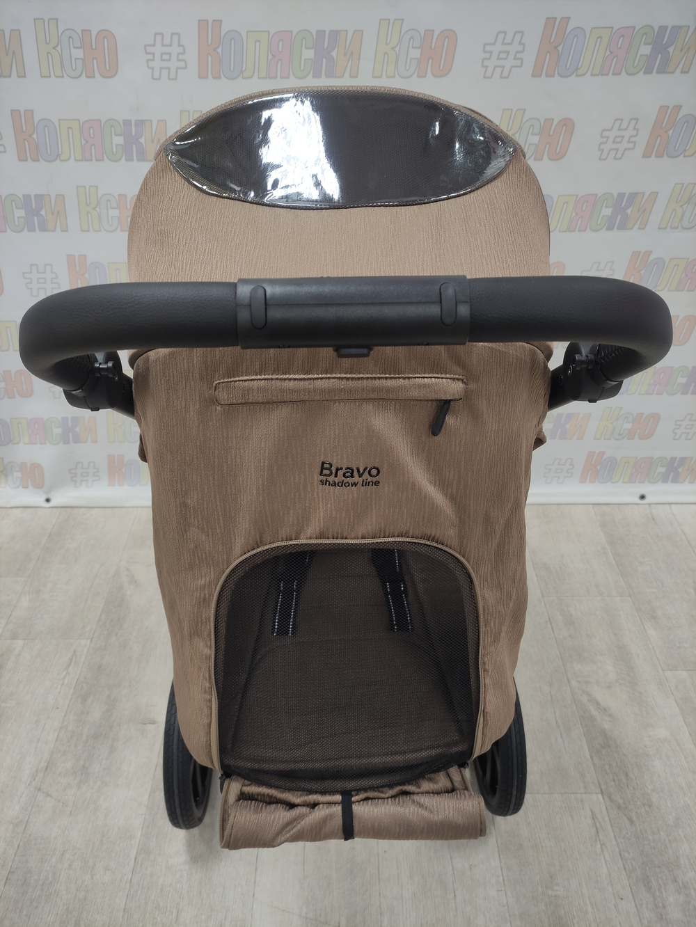 Коляска прогулочная Carrello Bravo SL CRL-5520 Sand Beige