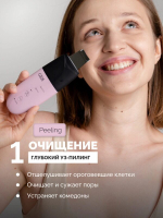 CHARME  Скрабер  АППАРАТ ДЛЯ УЛЬТРАЗВУКОВОЙ ЧИСТКИ ЛИЦА   gess