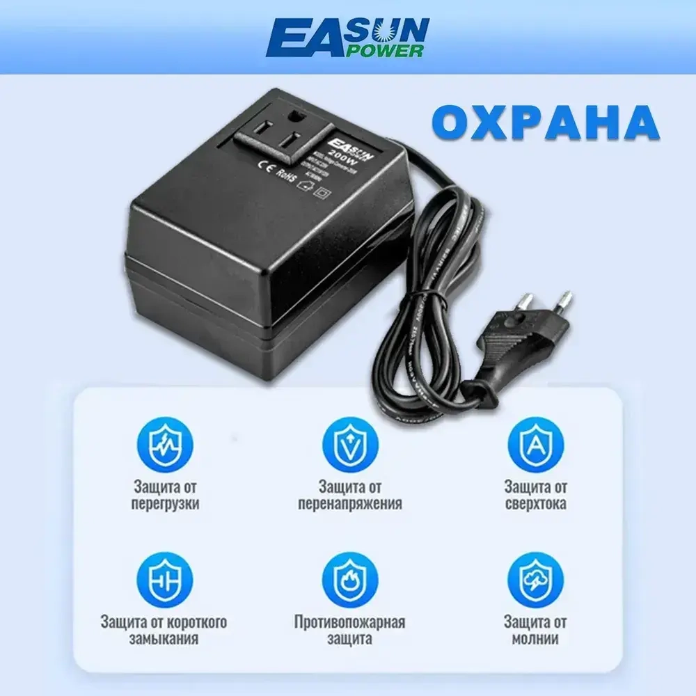 Адаптер питания 220/110В. Подключение приборов, работающих от 110В к сети 220В. Мощность до 100Вт.