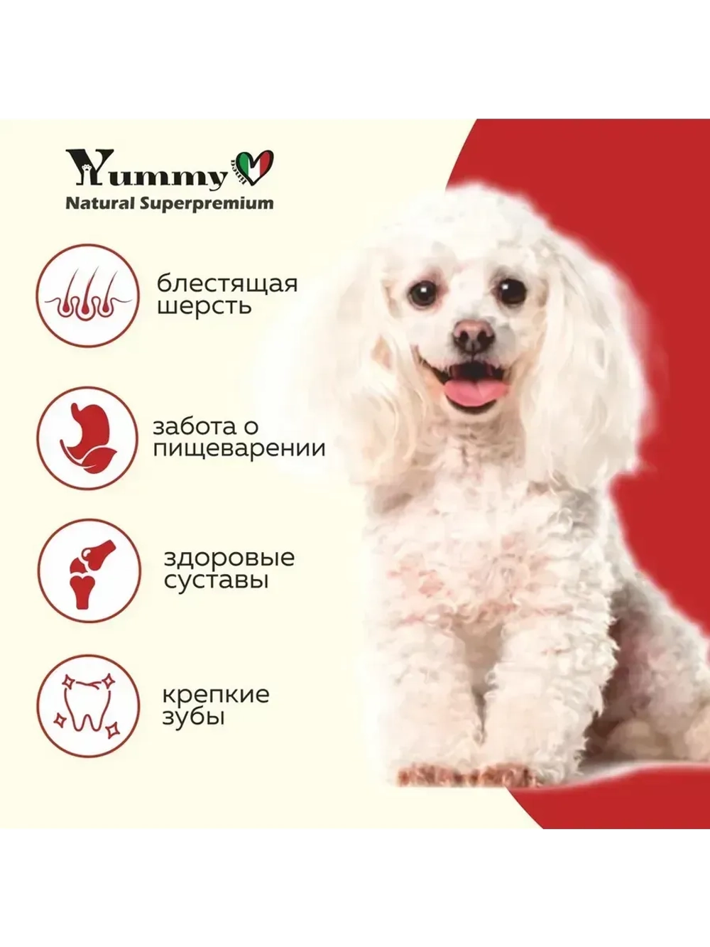 Корм для щенков малых и миниатюрных пород, ягненок 800 гр