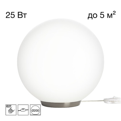 Citilux RON CL941D20T1 Настольная лампа Матовый Хром