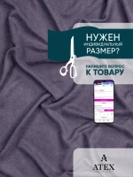 Ткань Канвас для штор интерьера