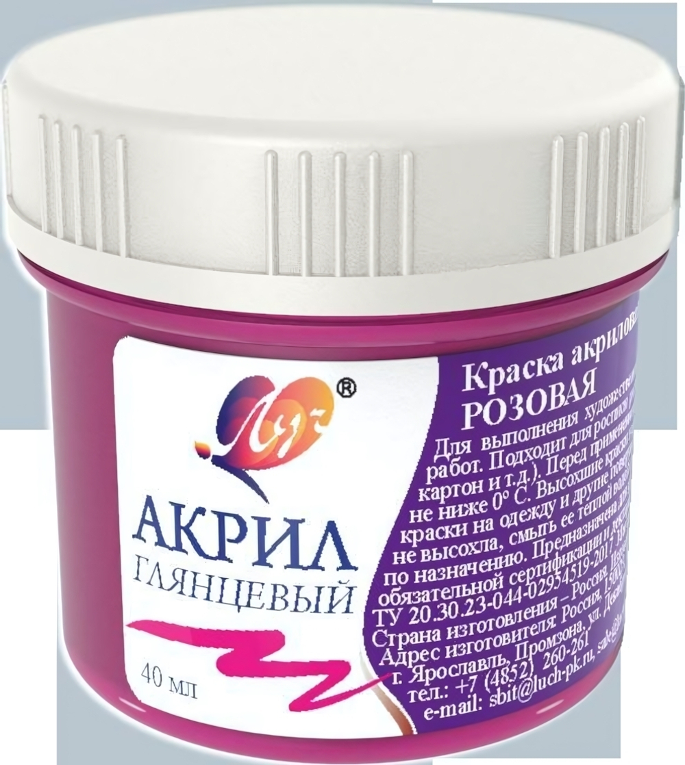 Акриловая краска художественная 40мл Розовая (Луч)