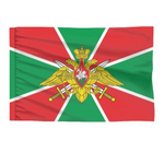 Флаг ПВ РФ двусторонний 90х135 см