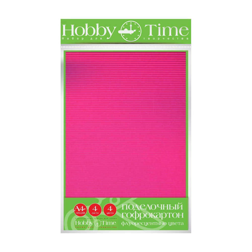 Гофрокартон А4, 4л., 4цв., "Флуоресцентные Цвета" (Bruno Visconti) (Альт)